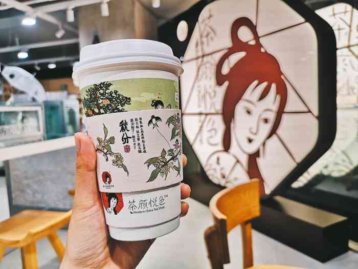 茶颜悦色(鸿盛大厦店)-"遍地开花的茶颜,没想到九龙仓对面又新开了.