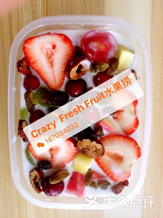 crazy fresh fruit 水果捞水果捞图片 - 第4张