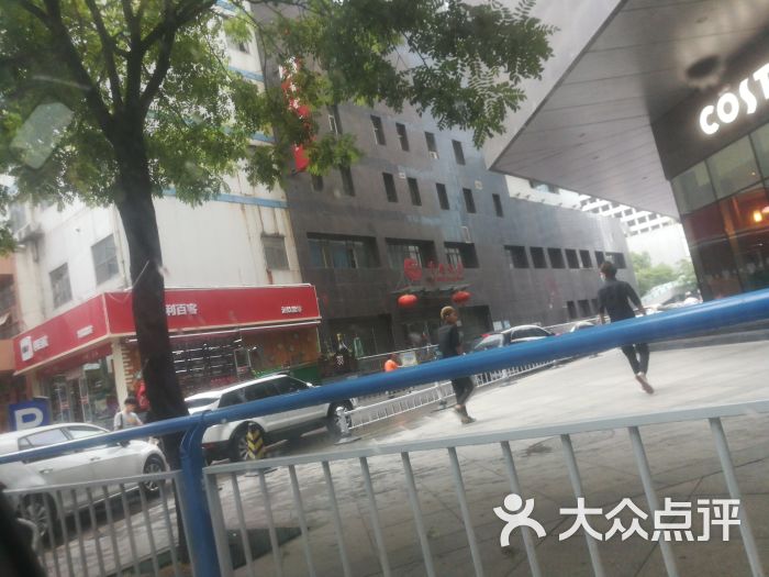 北国商城-图片-石家庄购物-大众点评网