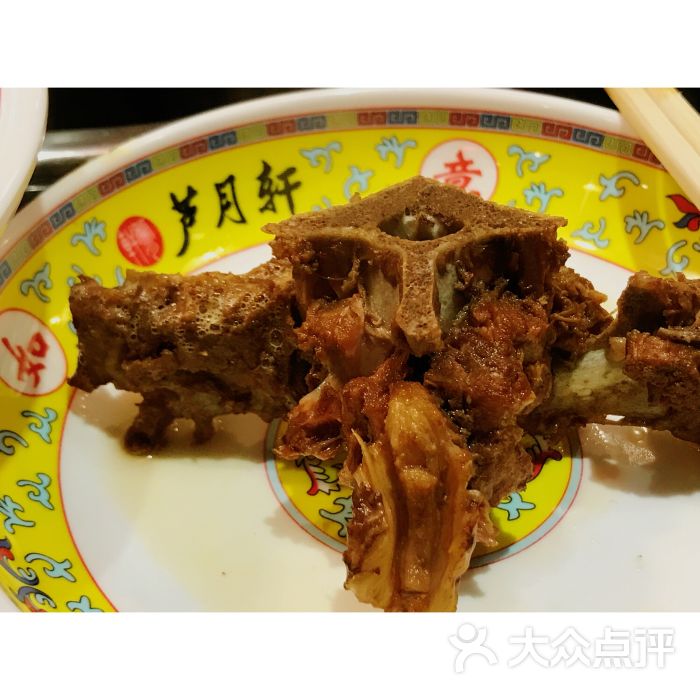 芦月轩羊蝎子(劲松店-羊蝎子-菜-羊蝎子图片-北京美食-大众点评网
