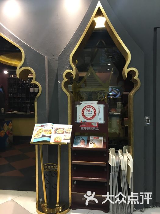 华西村人均收入_泰妃阁 人均