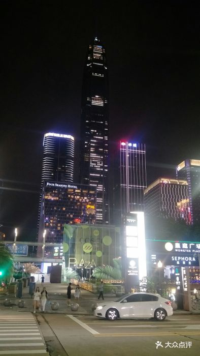 皇庭广场图片 - 第47张