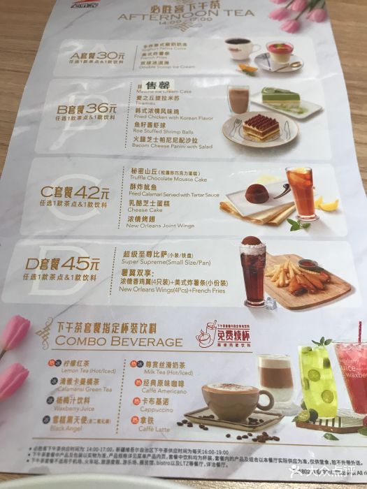 必胜客(观前店-价目表-菜单图片-苏州美食-大众点评网