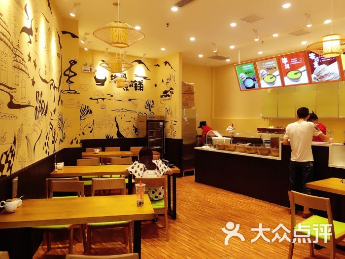 牛哥的凉皮铺(新一城店)的点评