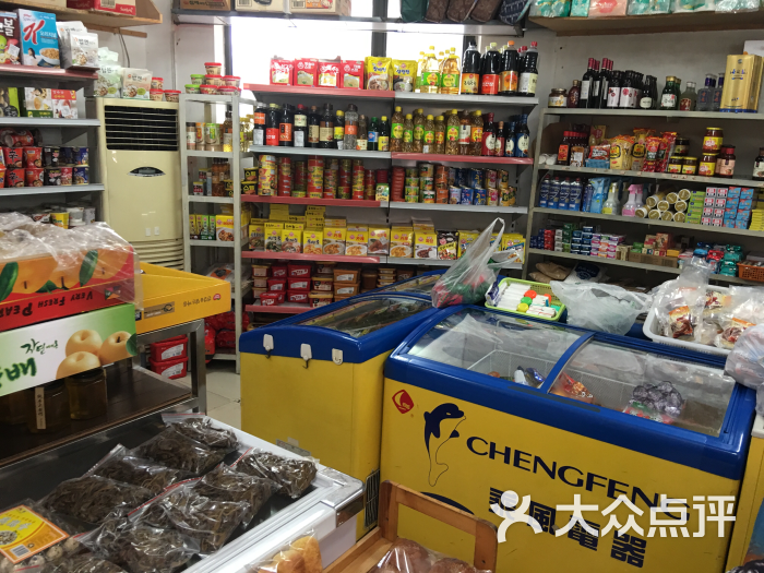 昌熙食品店内部图片 - 第3张