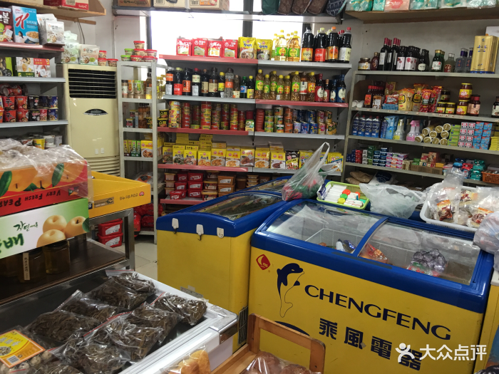 昌熙食品店内部图片 - 第3张