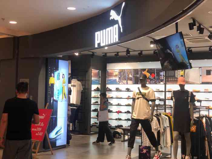 puma(万达广场店)-"跟朋友在民乐园万达广场里转,看见