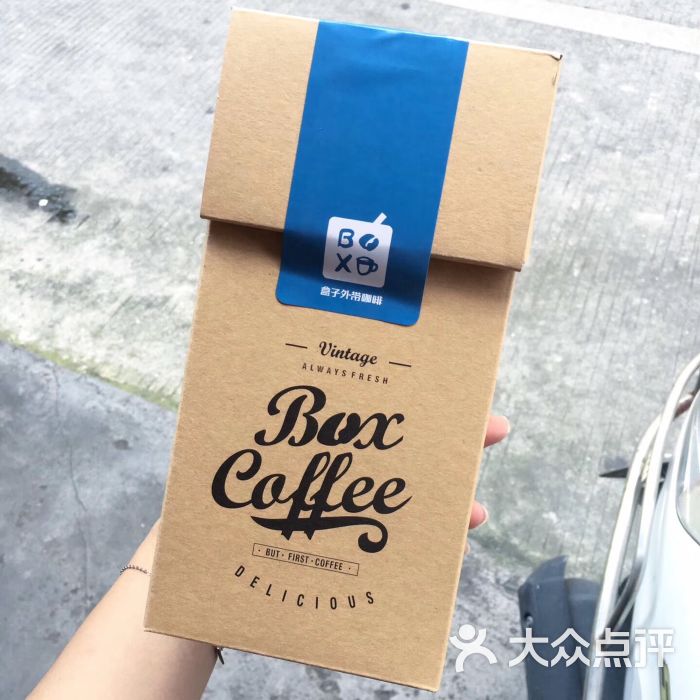 盒子外带咖啡 box coffee图片 - 第3张