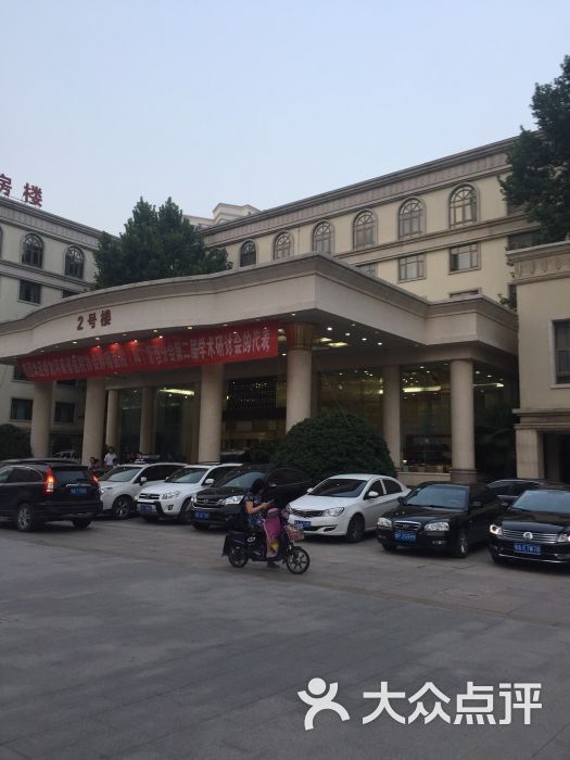 紫荆山宾馆-图片-郑州酒店-大众点评网