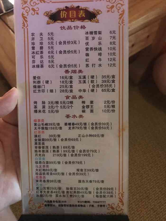 江源道(铁岭店)-"还可以吧.没有特别惊艳的地方.环境啊,服.