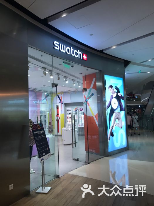 swatch(成都大悦城店-图片-成都购物-大众点评网