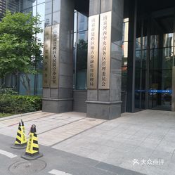 庄市外来人口管理中心电话_薛之谦天外来物图片