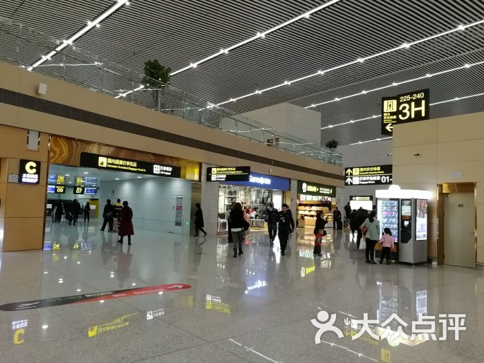 江北机场t3航站图片 - 第24张