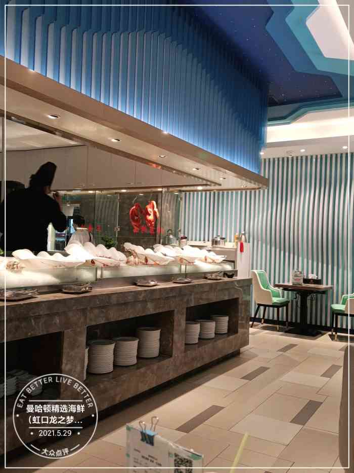 曼哈顿精选海鲜(虹口龙之梦店)-"[环境]地铁3.4号线即