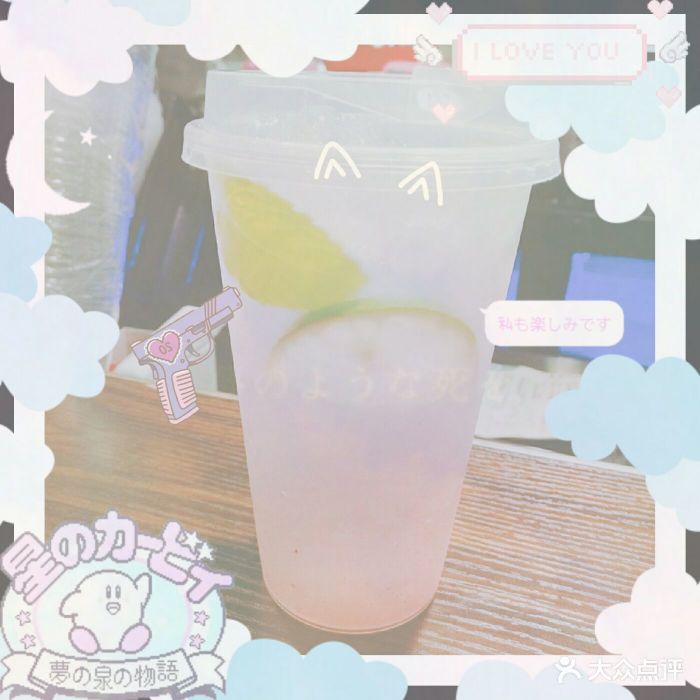 世界广场下新开的一家饮料店,新店开张做活.