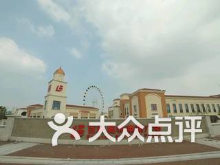 百联奥特莱斯 电话,地址,图片,营业时间-南京