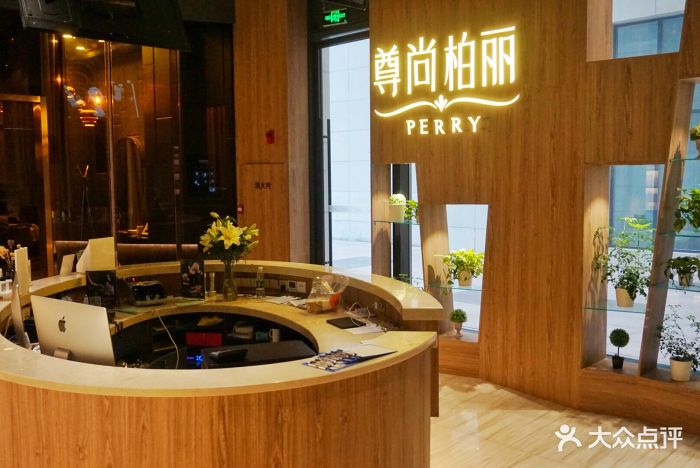 尊尚柏丽美发salon(枫丹国际店)图片 第9张
