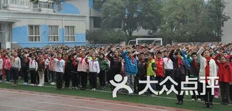 保定市前卫路小学图片 - 第1张