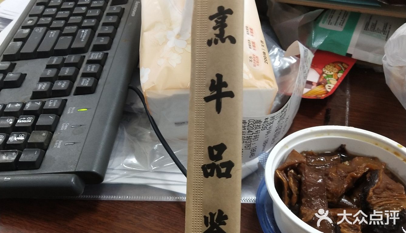 实名pick醉吉香·牛坛肉烹牛大师的红烧牛骨髓,牛坛肉,味道真的太赞了