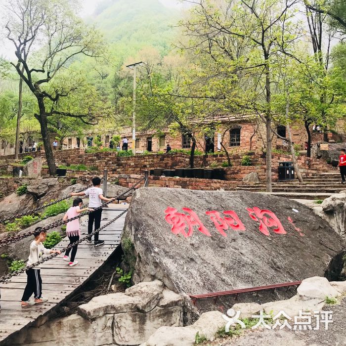 朝阳沟景区图片-北京自然风光-大众点评网