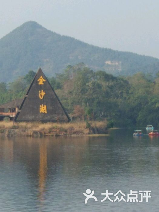 金沙湖风景区-图片-南宁周边游-大众点评网