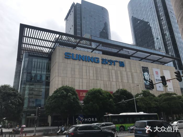 苏宁广场-图片-汕头购物-大众点评网