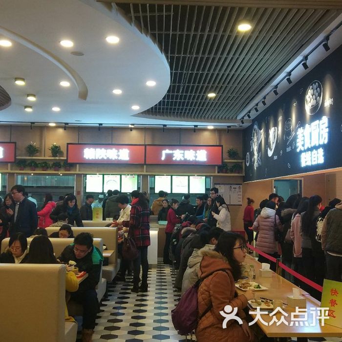 北京理工大学第二食堂花椒鸡图片-北京家常菜-大众