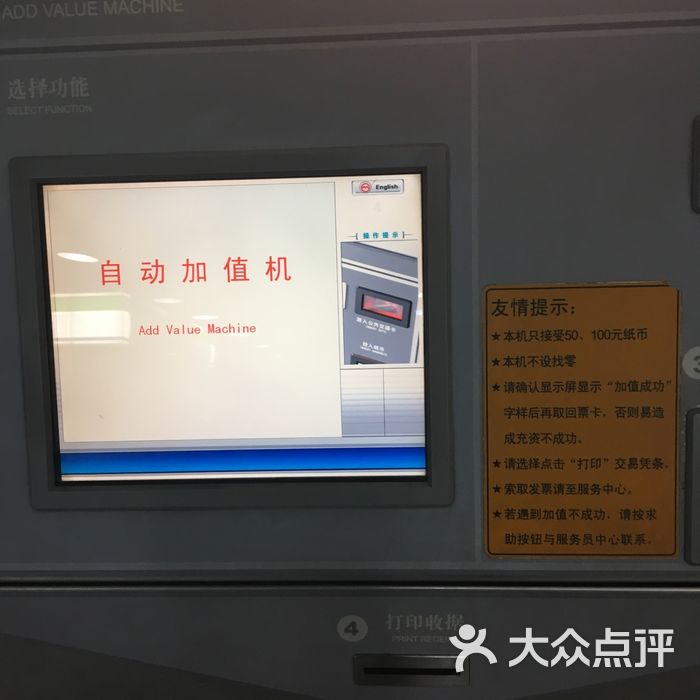 龙柏新村地铁站