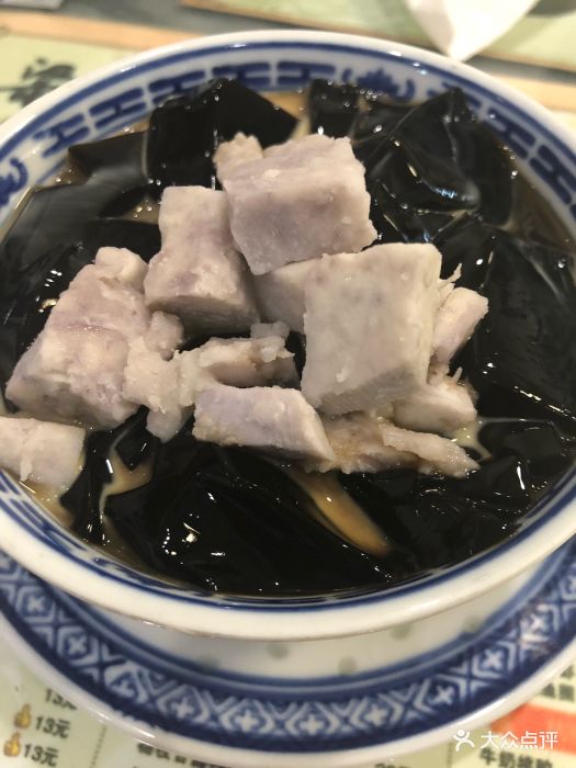 香芋凉粉