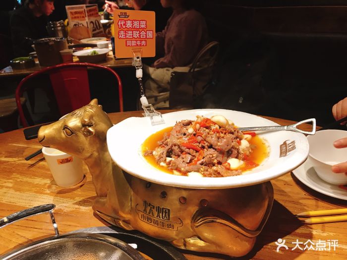 炊烟时代小炒黄牛肉(德思勤店)-图片-长沙美食-大众