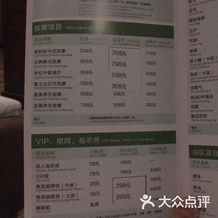 阳光大自然水汇