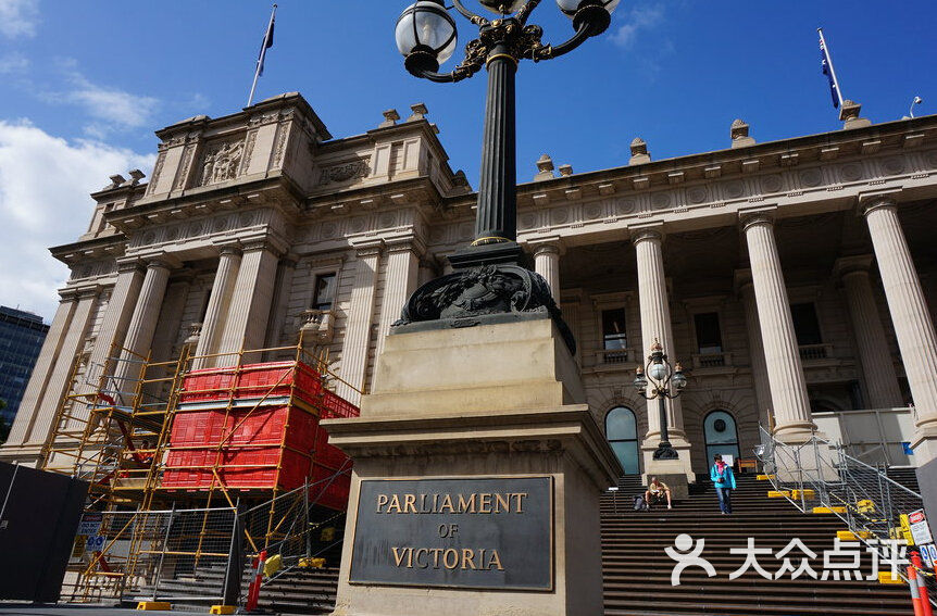 parliament of new south wales