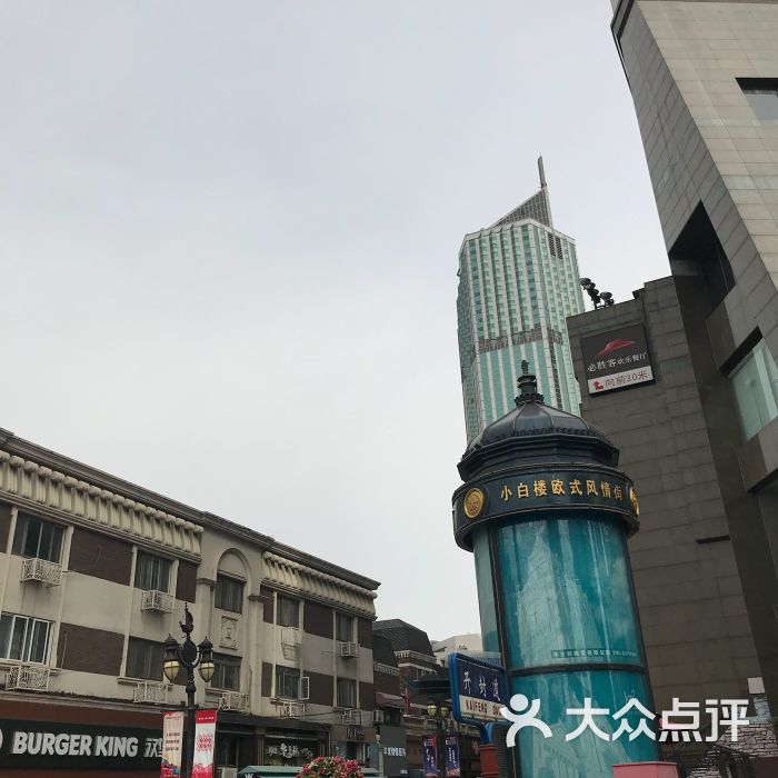 小白楼1902欧式风情街图片 - 第6张
