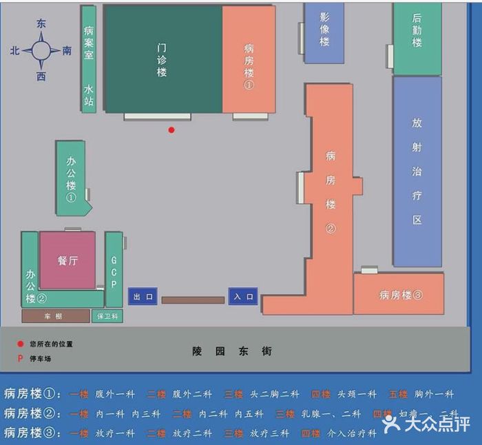 临沂市肿瘤医院图片 - 第2张