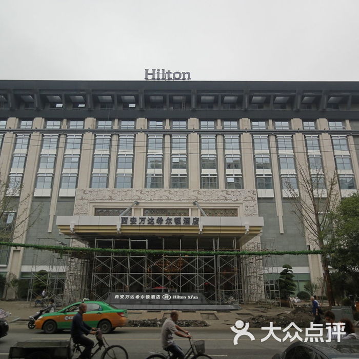 西安万达希尔顿酒店西安万达希尔顿图片-北京豪华型