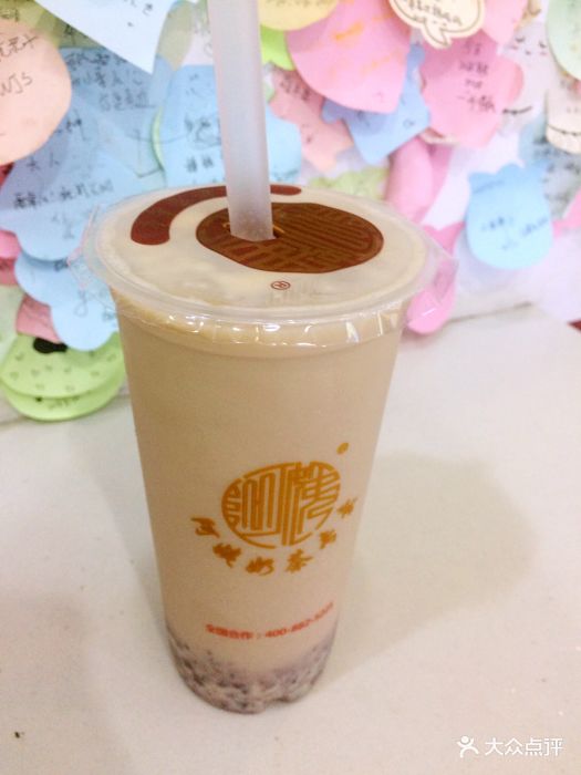 阿姨奶茶(海港城店)红豆奶茶图片 - 第25张