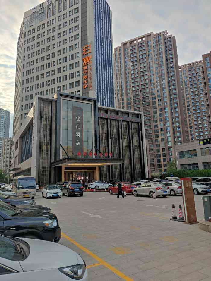 鑫复盛礼记酒店-"鑫复盛礼记店位于黑龙江路与凯德.