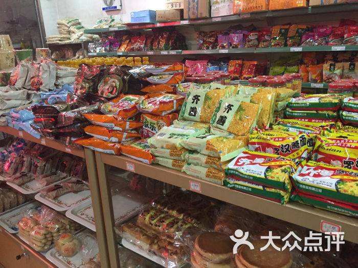 正隆斋齐善素食店图片 - 第5张