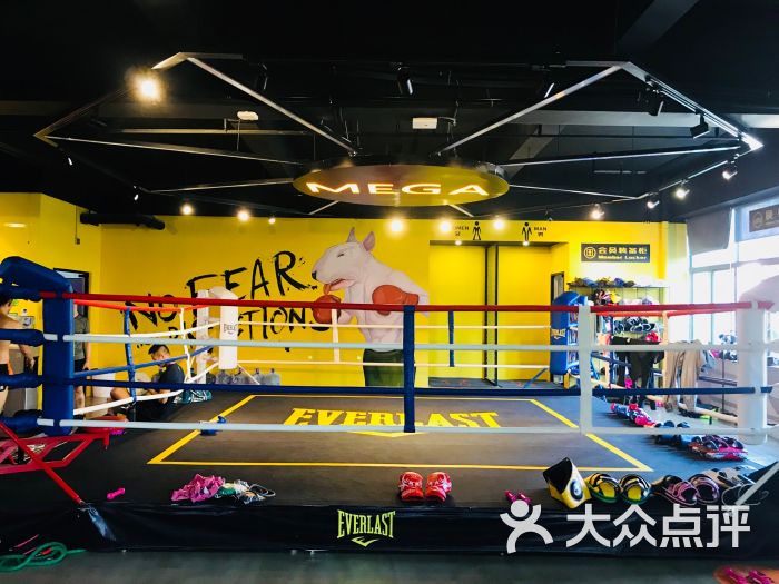 mega box泰拳&mma搏击健身俱乐部(南山店)图片 - 第4张