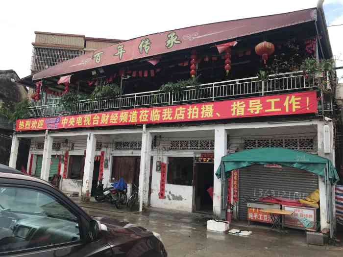 大赤坎肥仔强烧味海鲜餐厅(大赤坎店)