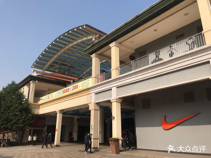 友阿奥特莱斯-图片-长沙购物-大众点评网