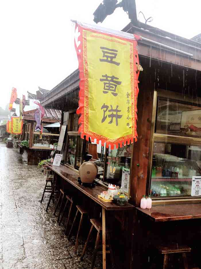 特色饼一条街-"特色饼一条街,地址古子城东市北街.