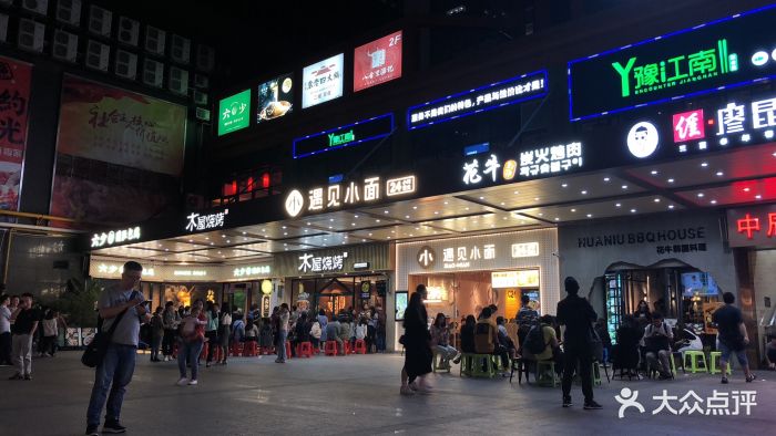 汕头八合里海记牛肉店(岗顶店)--环境图片-广州美食-大众点评网