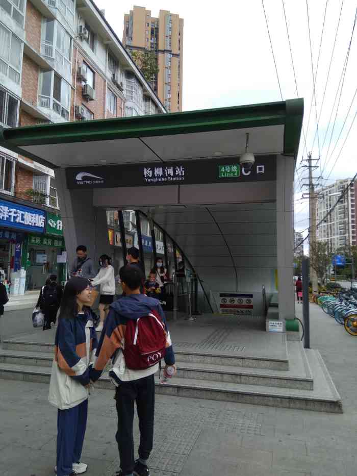 杨柳河地铁站-"杨柳河地铁站超级方便,从温江新城区到这边.