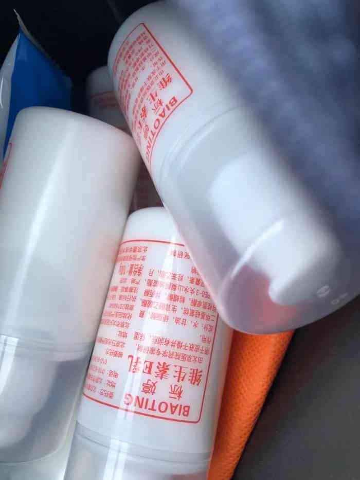 标婷维生素e乳(医院店)-"北京医院门口,非常方便,崇文