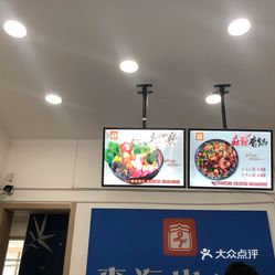 李海山麻辣烫侯马平阳店