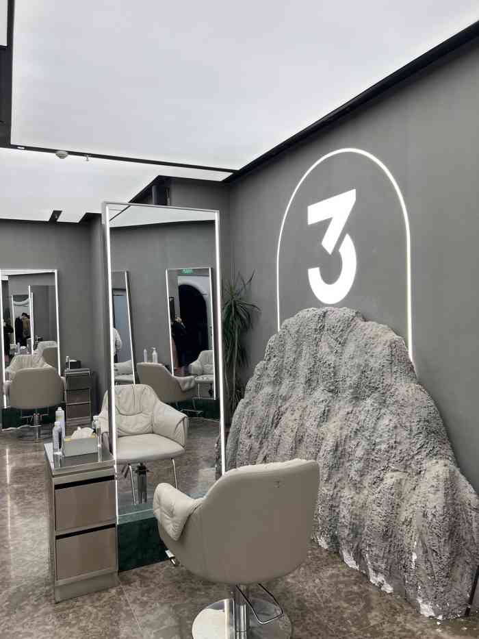 3amhairsalon烫发染发接发三里屯二店