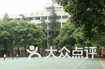 武昌区小学排名_武昌区棋盘街小学图片(2)