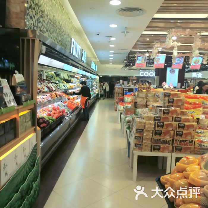 王府井超市