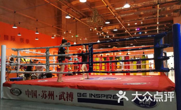 武搏国际泰拳自由搏击训练中心(观前店)图片 - 第19张